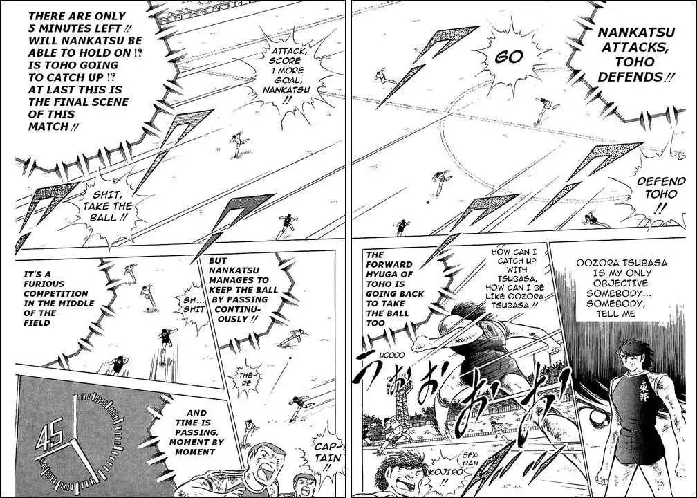 Captain Tsubasa Chapter 83 62